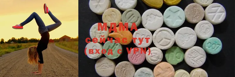 кракен зеркало  Кирсанов  MDMA VHQ  продажа наркотиков 