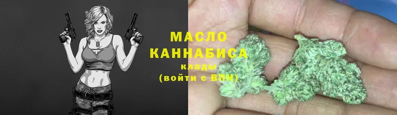 Дистиллят ТГК THC oil  Кирсанов 